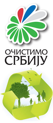 Ocistimo Srbiju